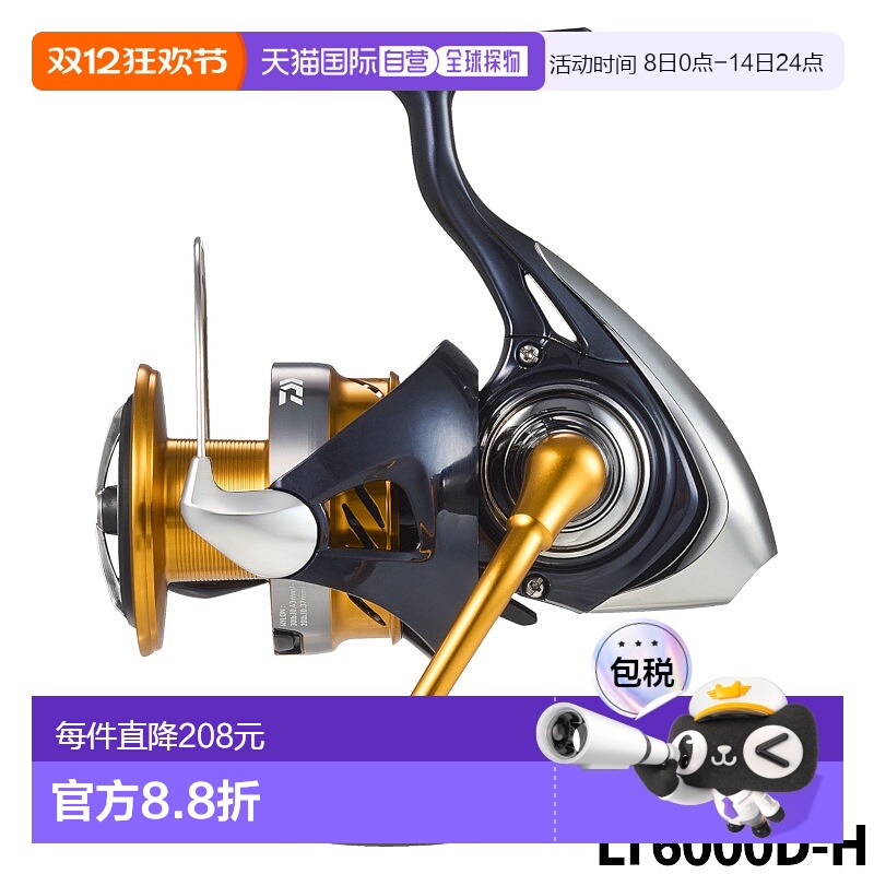 日本直邮DAIWA达亿瓦 纺车轮 露比阿斯 LT6000D-H 24 年模型 纺车