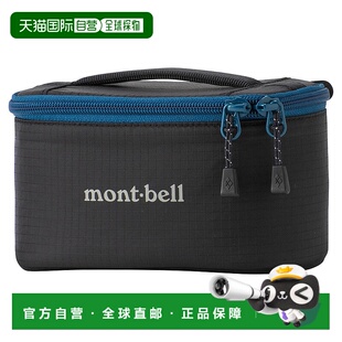日本直邮MONTBELL 保护内胆包 S [1133442] 内胆包