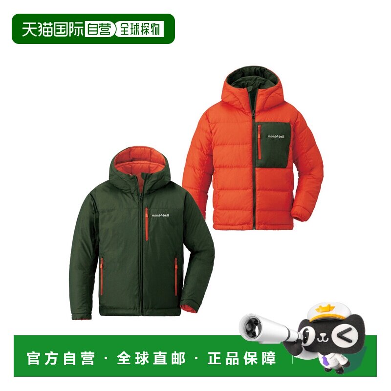日本直邮日潮 MontBell 科罗拉多风衣 儿童款 130-160夹克