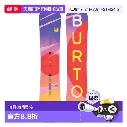 欧洲直邮BURTON Feelgood女士滑雪板