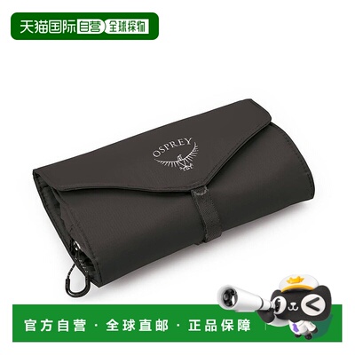 欧洲直邮Osprey Ultralight Roll Organiser男女通用黑色尼龙收纳