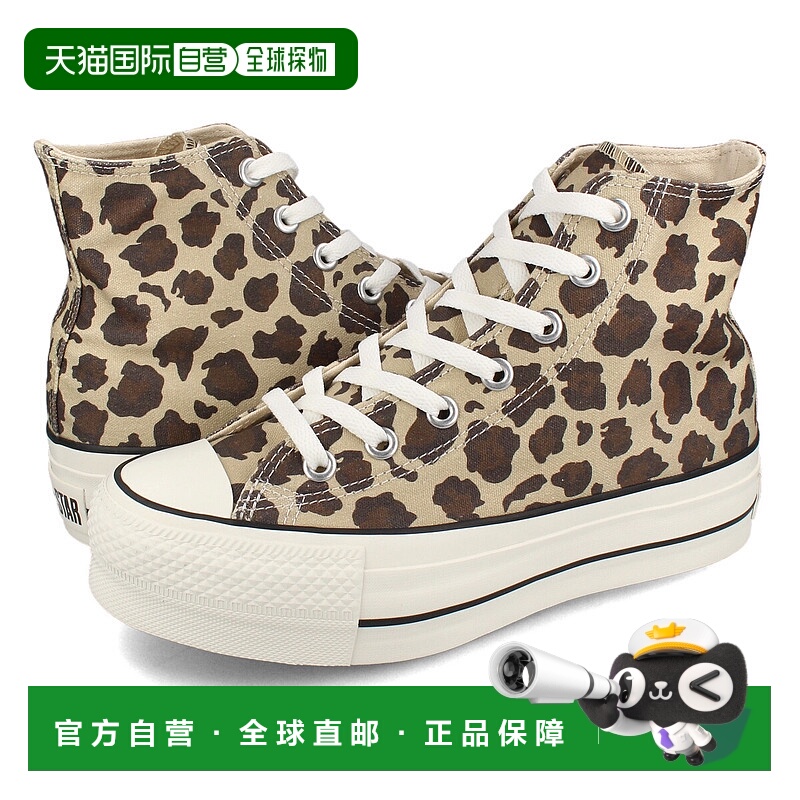 日本直邮CONVERSE ALL STAR (R) LIFTED LP HI Converse All Star