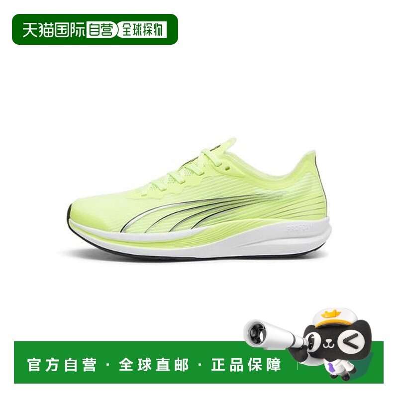 日本直邮 Reeve 救赎专业跑鞋彪马商品款式赛车手