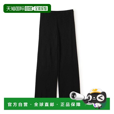 1h可退 日本直邮TOMORROWLAND 人造丝菱形格休闲裤针织直筒