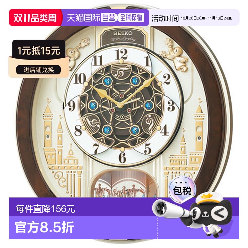 日本直邮seiko精工现代时尚客厅家用创意时钟电波钟挂钟简约进口