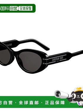 自营1h可退 欧洲直邮DIOR/迪奥24新款 男女通用黑色醋酸金属线框