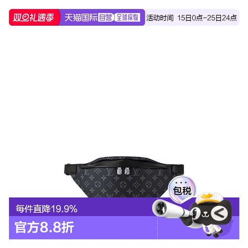 自营Louis Vuitton路易威登LV Discovery PM 男士腰包