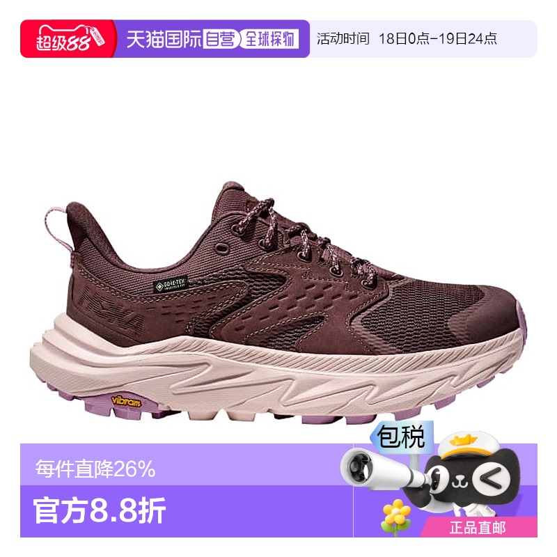 香港直邮HOKA ONE ONE Anacapa 2 GTX阿纳卡帕防水男女户外徒步鞋
