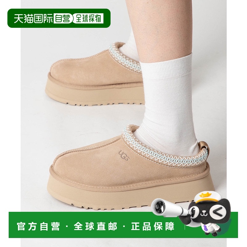 日本直邮UGG SLIP ON TAZZ 1122553 女士凉鞋