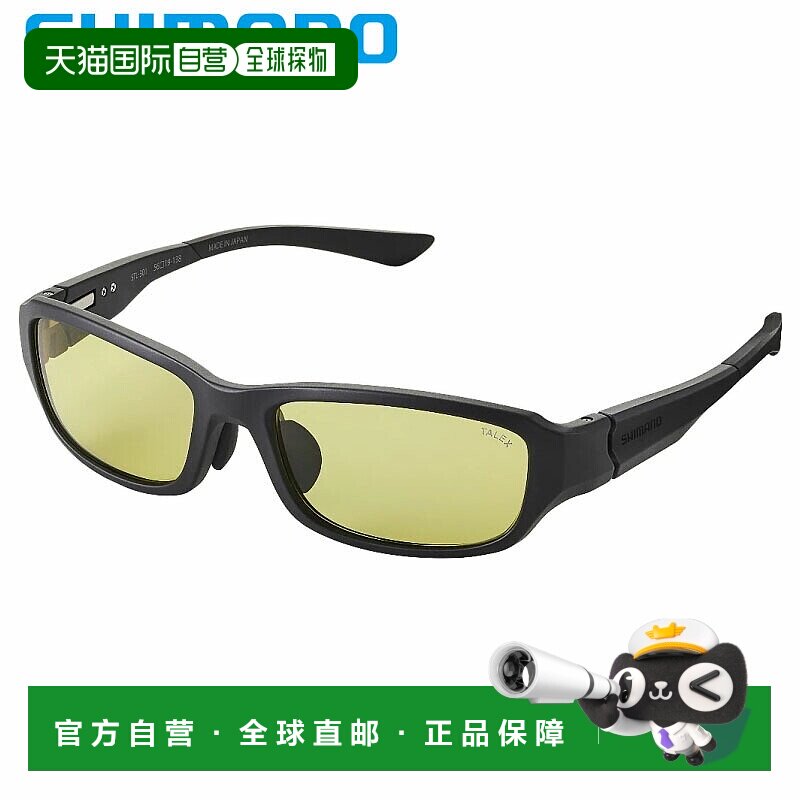日本直邮Shimano 偏光眼镜 偏光眼镜 STL301 Ease 绿/哑光黑 UJ-3