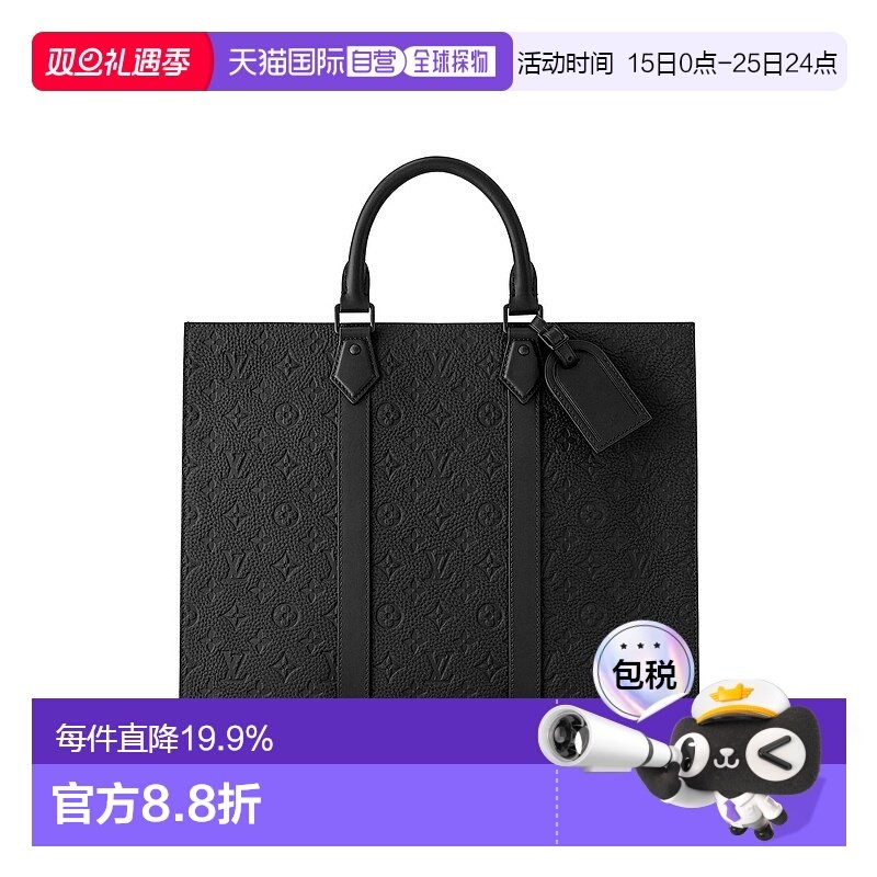 自营 1h可退 Louis Vuitton路易威登LV Sac Plat 24H 男士手提包