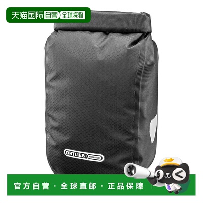 日本直邮ORTLIEB Forkpack 防水自行车背包5.8L黑色哑光OR-F9992
