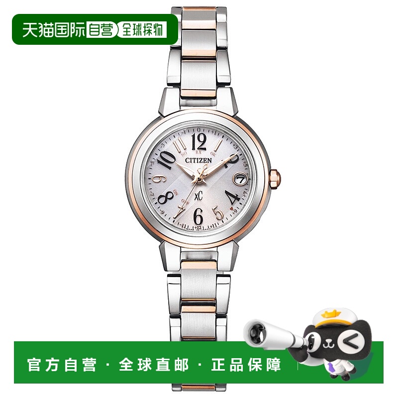 日本直邮西铁城 Xrossea ES9434-53X 太阳能电波女表