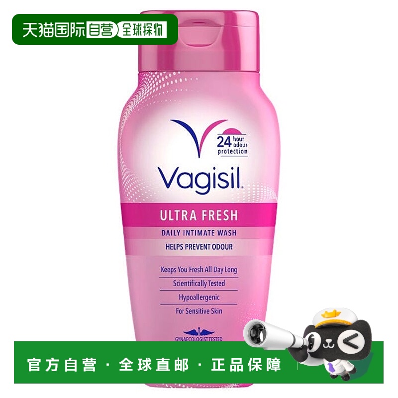澳大利亚直邮Vagisil 女性私处护理液 加强型 240ml/瓶