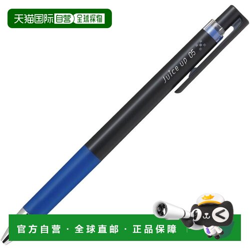 【日本直邮】Pilot Juice Up 0.5 蓝色 5支装 LJP-20S5-L