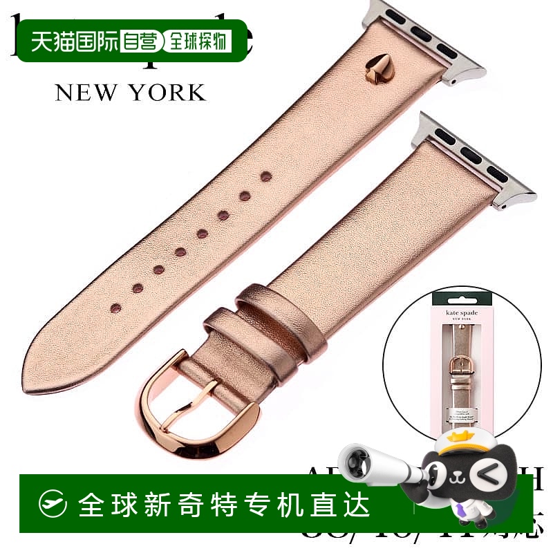 日本直邮Kate Spade Apple Watch 表带女士皮带替换带品牌可爱漂K