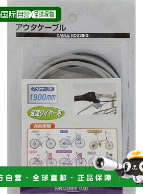 【日本直邮】鹿牌 (CAPTAIN STAG) Offle 外线 适用于变速线 1900