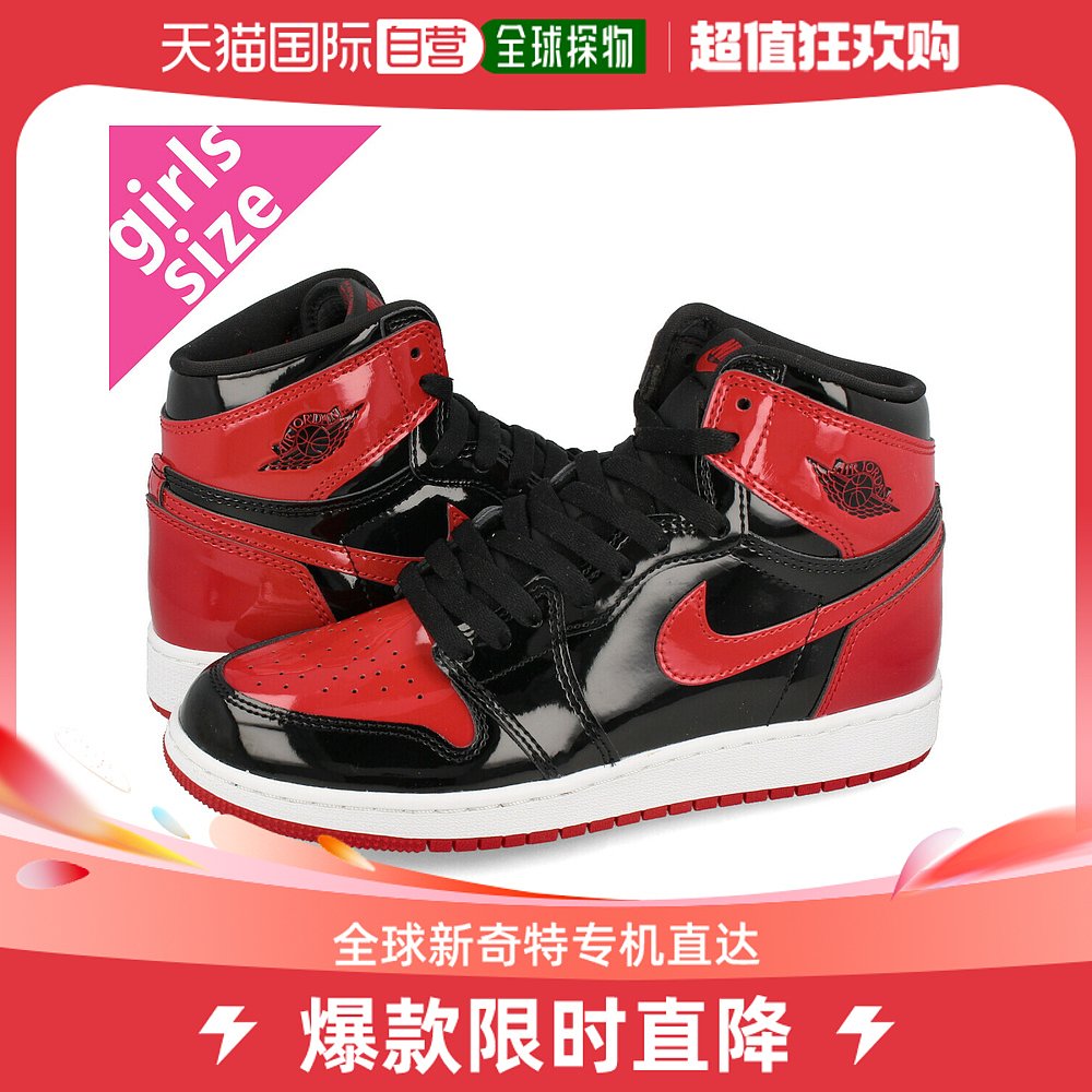 日本直邮Nike AIR JORDAN 1 RETRO HIGH OG GS运动鞋 575441-063-封面