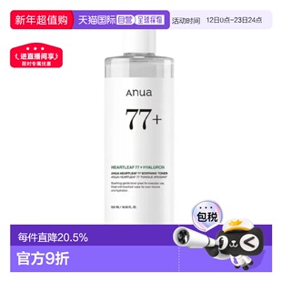 韩国直邮ANUA 鱼腥草77%舒缓爽肤水250ml保湿补水护肤品正品修护
