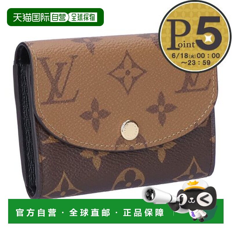 日本直邮Louis Vuitton 女士钱包 Portefeuille Rosalie M82333