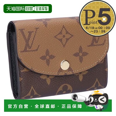 日本直邮Louis Vuitton 女士钱包 Portefeuille Rosalie M82333