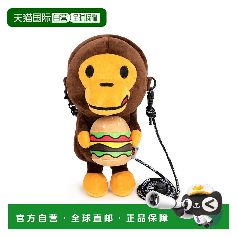 1h可退 日本直邮BABY MILO STORE 男女同款 汉堡造型手机包 可调