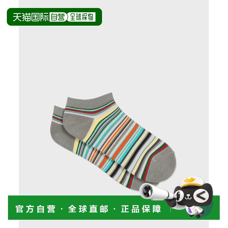 1h可退 日本直邮Paul Smith 男士签名条纹短袜 多彩条纹设计 时尚