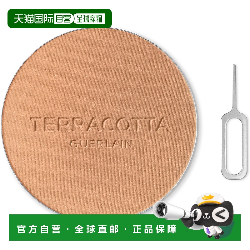 欧洲直邮GUERLAIN娇兰女士粉饼持久矿物长效持妆粉质细腻服帖8.5g