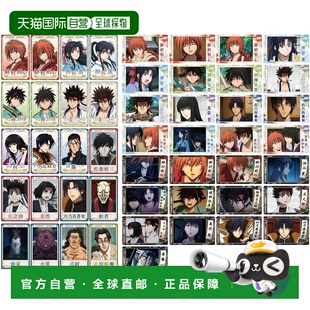 【日本直邮】ENSKY るろうに剣心 SNAP卡片 1BOX