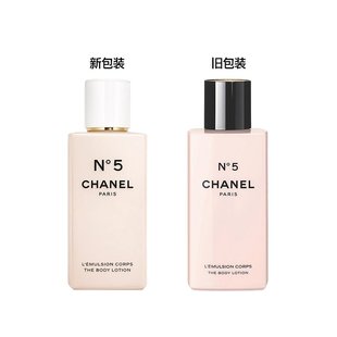 Chanel香奈儿N°5五号柔肤润体身体乳200ml