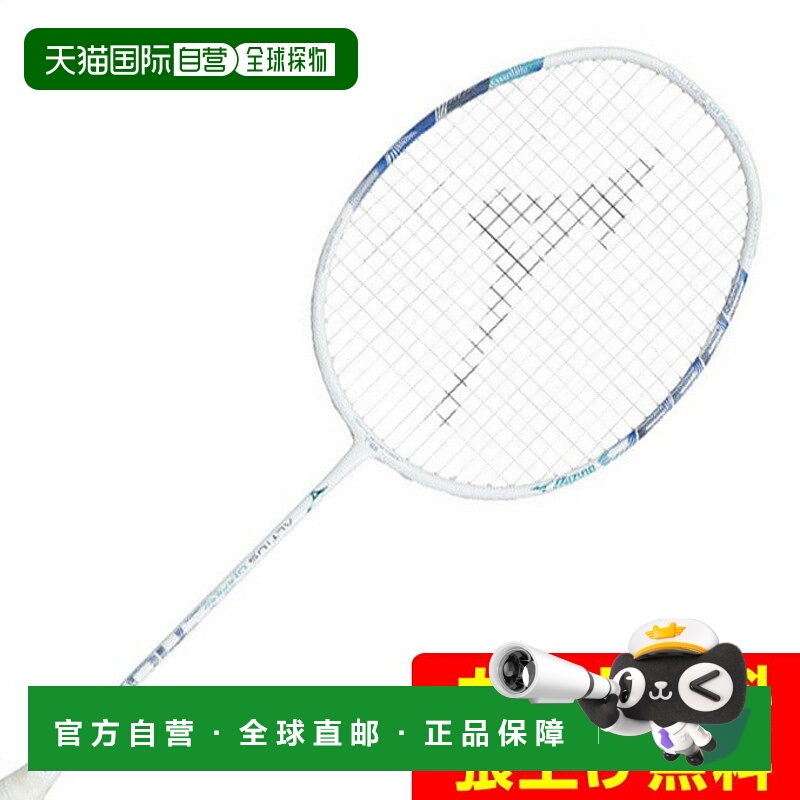 日本直邮 Mizuno 阿尔蒂乌斯01速度羽毛球拍 ALTIUS 01 SPEED