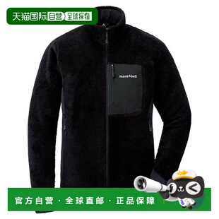 1h可退 加绒防风拉链夹克秋冬防风保暖1106690 日本直邮montbell