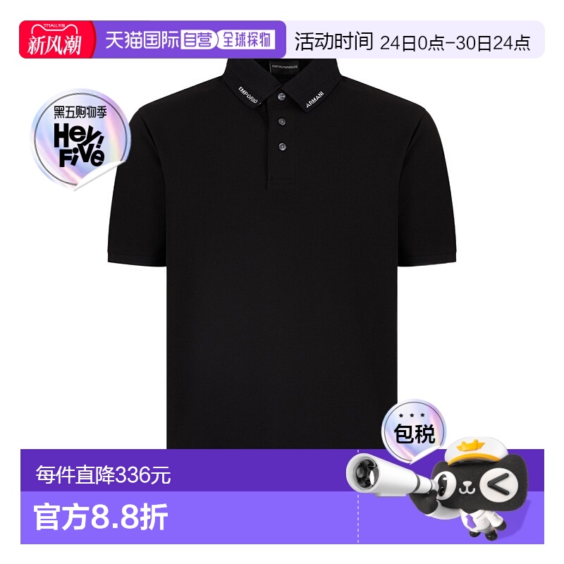 香港直邮Emporio Armani 平纹 Polo 衫 EM001081AF10497