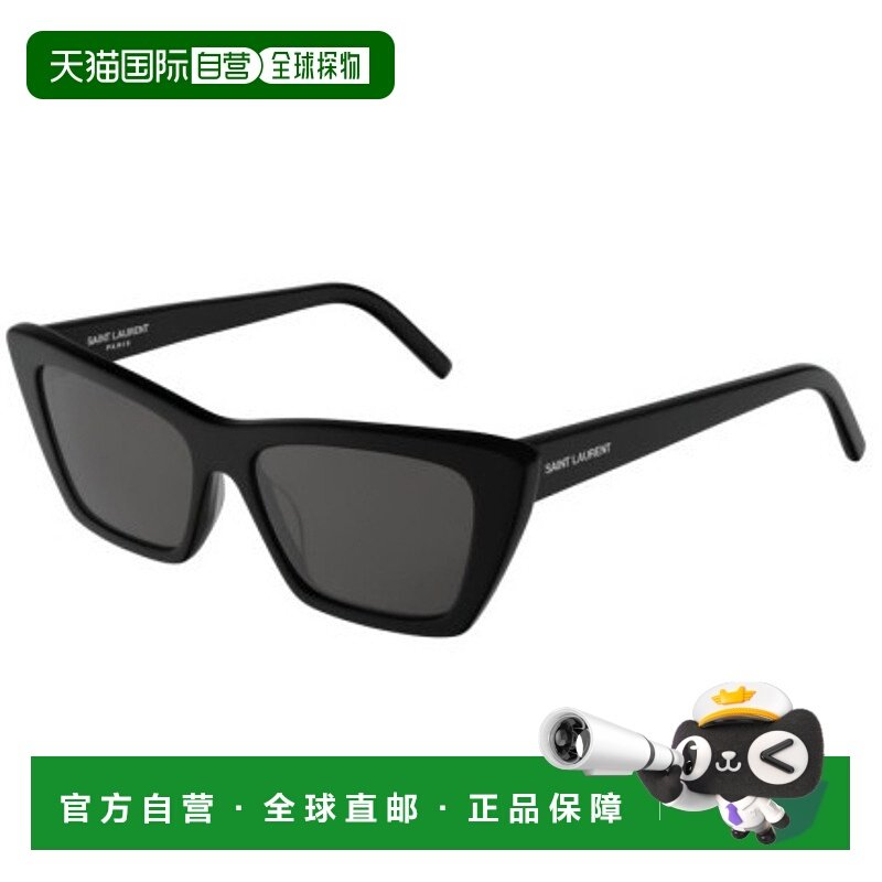 【配眼镜盒】欧洲直邮saint laurent paris  太阳镜新款太阳眼镜,ZIPPO/瑞士军刀/眼镜,太阳眼镜,淘宝优惠券,粉丝福利购,淘宝优惠卷