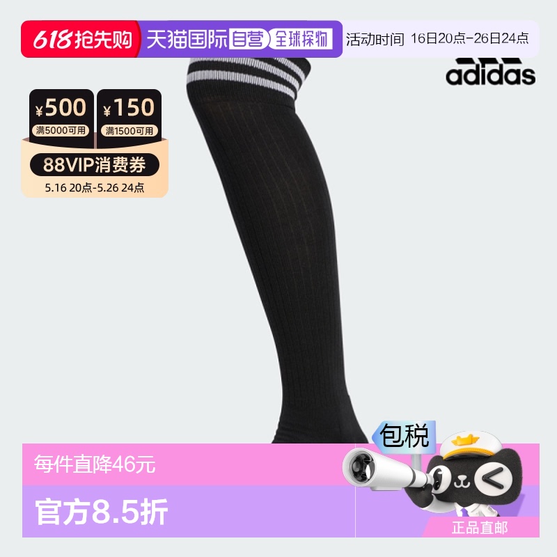 ɫ - S ?277450082? ֱAdidas Golf  ߶Ůϥ ɫ HT5768181.59Ԫ(88VIP 95)
