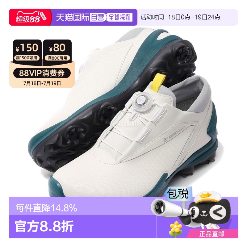 韩国直邮ECCO爱步男士BIOM TOUR BOA(131914-01007)钉高尔夫球鞋