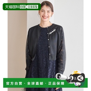 内搭开衫 日本直邮23区 连衣裙长袖 Dolman短款 Glossy