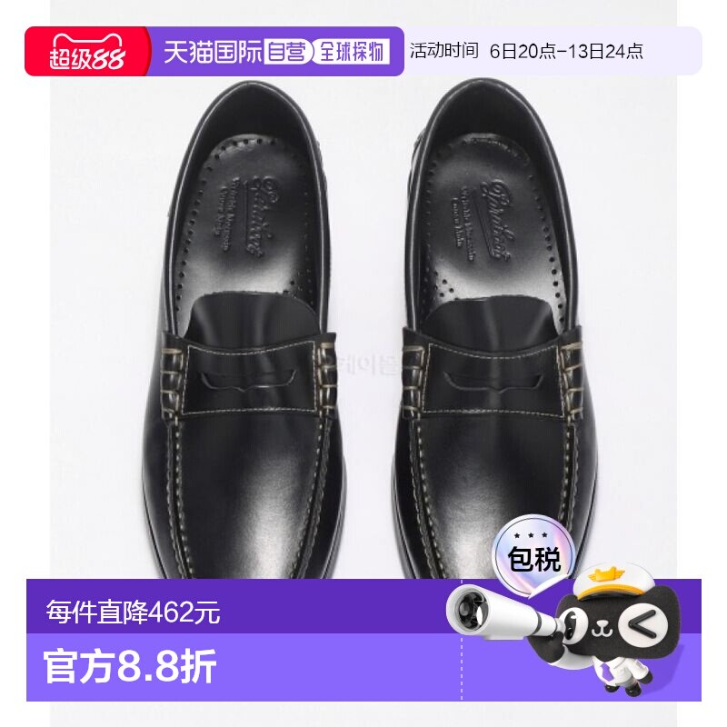 PARABOOT时尚休闲鞋细致缝线平底柔软鞋底舒适百搭质感黑色经典图片