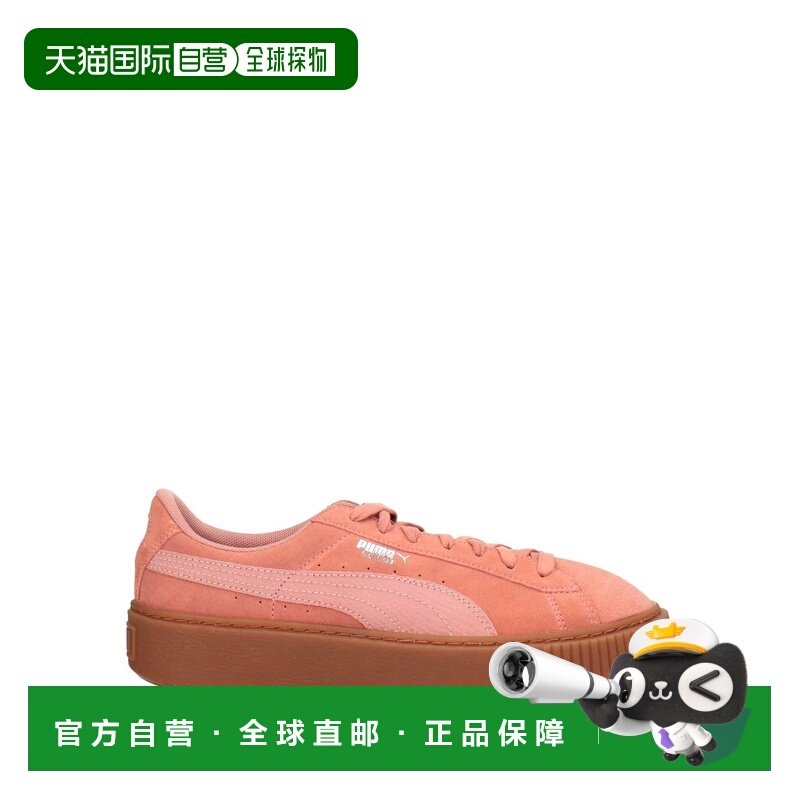 1h可退 香港直邮Puma 彪马 女士 运动鞋 pink粉色 舒适时尚,运动鞋new,运动休闲鞋,淘宝优惠券,粉丝福利购,淘宝优惠卷