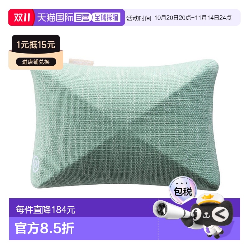 【日本直邮】ATEX  按摩器 汽车内插头可用  蓝色 AX-HCL139BL