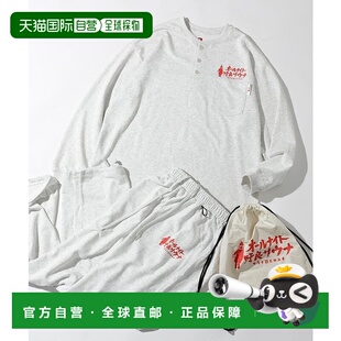 1h可退 日本直邮SAUVENIR 男装 馆内长袖套装 亨利领 腰部挂钩设