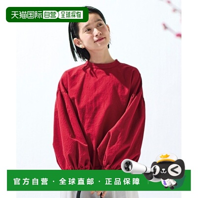 1h可退 日本直邮Sunny clouds 女士 真红梅干风衬衫 365340亚麻
