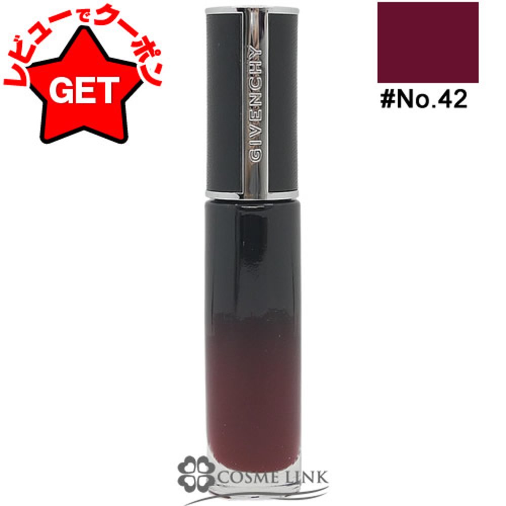 日本直邮纪梵希 GIVENCHY 禁忌之吻丝绒唇膏 #No.42