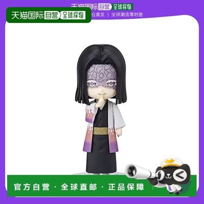 日本直邮Bandai万代 手办 鬼灭之刃产屋敷耀哉90mm已涂装可动