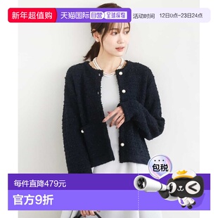 日本直邮MK MICHEL KLEIN 女装 针织粗花呢外套 半正式设计 春秋