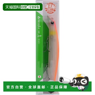 日本直邮IMA Sasuke 140 Shinreppa X5604 哑光 OB 鲇 Glowberry