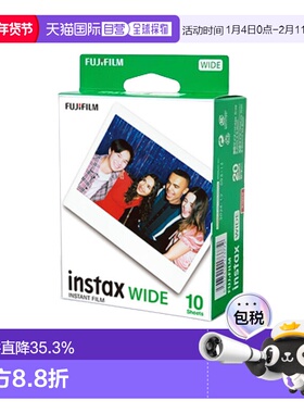 香港直邮富士拍立得相纸Wide系列5寸白边相纸情人礼物