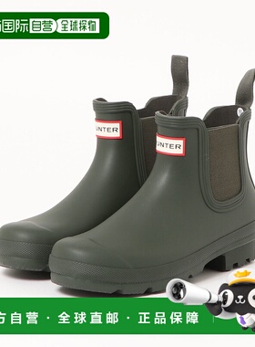 1h可退 日本直邮HUNTER男士原始切尔西雨靴 MFS9116RMA