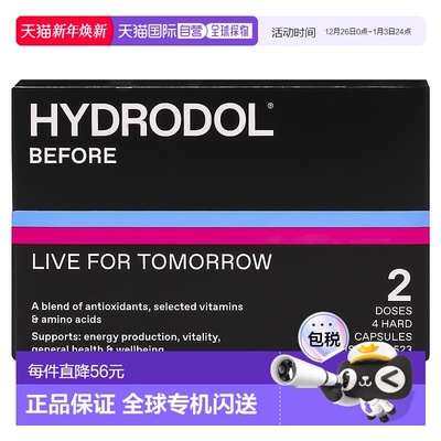 澳大利亚直邮hydrodol醒酒片药防醉养胃护肝防宿醉小黑盒26.12