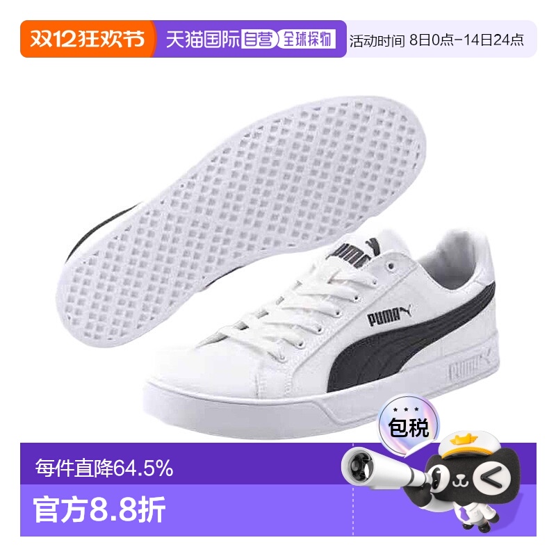 韩国直邮puma彪马休闲鞋帆布轻便低帮男女同款板鞋37475401新款